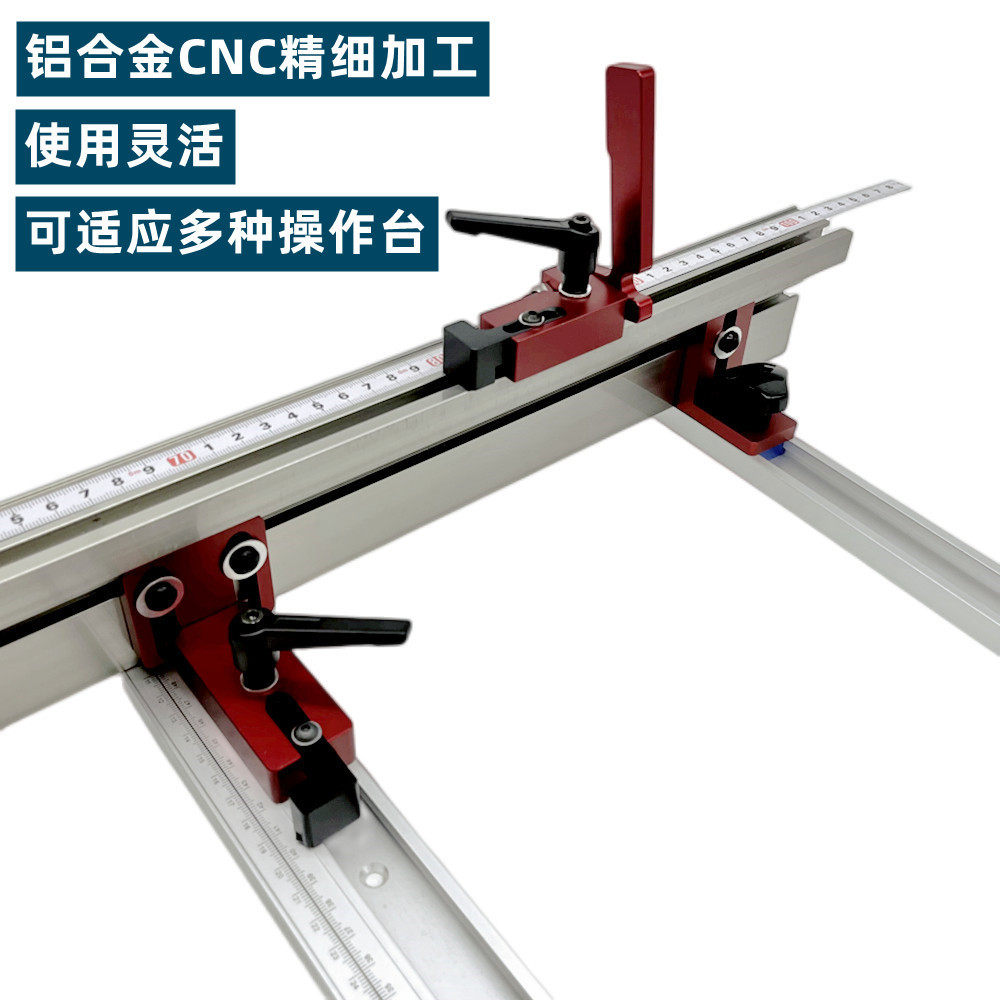 木工靠山带限位 台锯推把 电木铣倒装台 带锯 铝金靠山卷尺,农机/农具/农膜,播种栽苗器/地膜机,淘宝优惠券,粉丝福利购,淘宝优惠卷