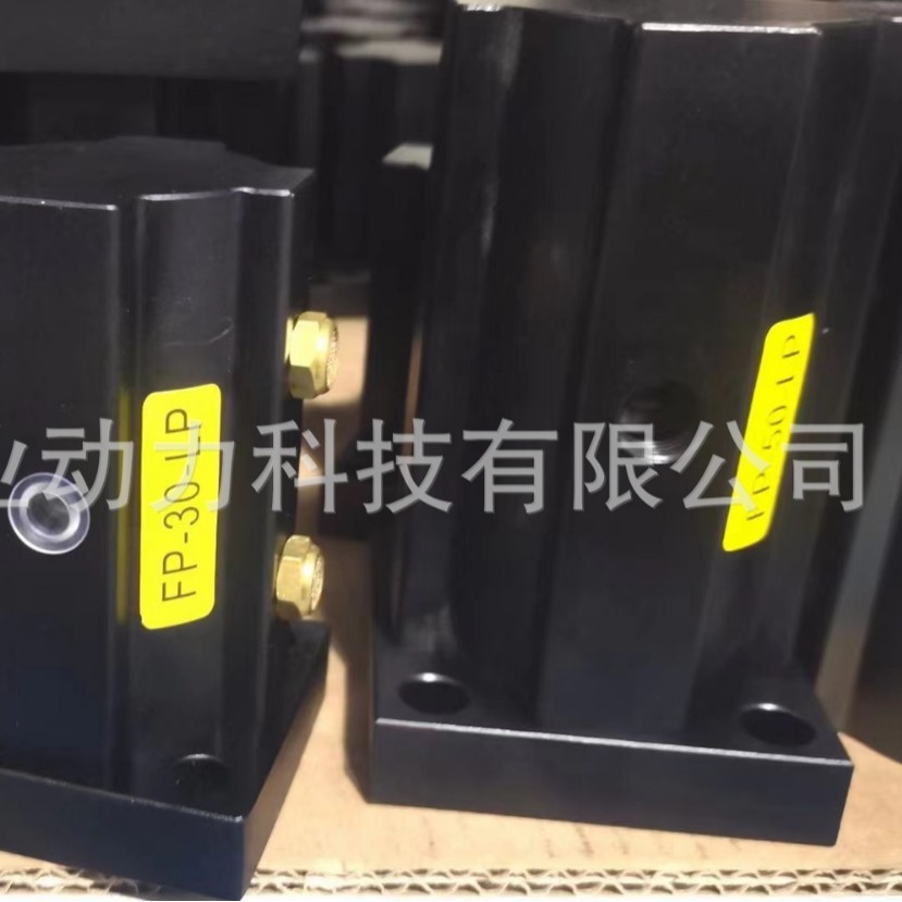 热销免振动器fp-40-lp免润滑/气动维护振动器fp-50lp免加油振动30