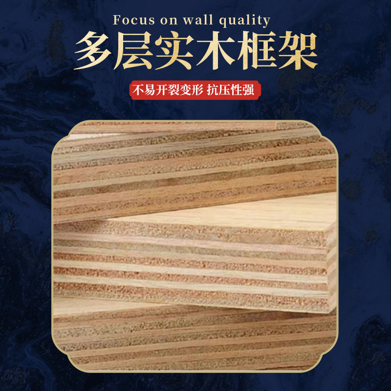 多层实木板板专用板实木多层桉木芯家具衣橱衣柜家装免漆生态板