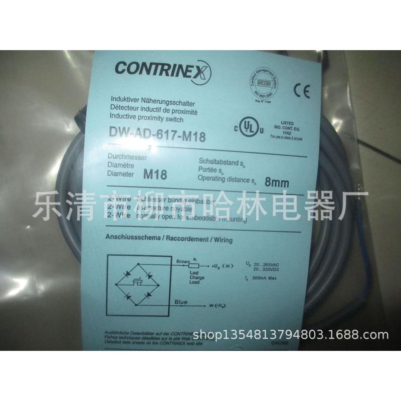 供应 CONTROLWAY科瑞接近开关ND15-S2-M30S