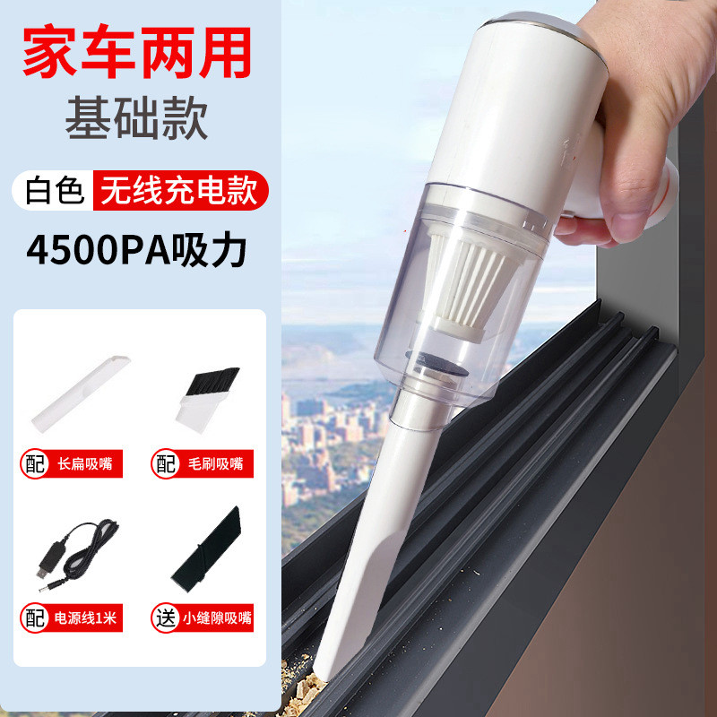 vhm7凹槽窗户窗台缝隙打扫清理可窗槽沙发吸灰尘除尘工具家用窗缝
