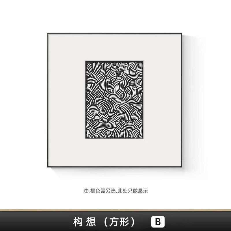 现代简约餐厅装饰画轻奢高级感饭厅挂画客厅沙发背景墙卧室床头画