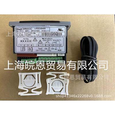 XR03CX-4N0F1XR02CX-4N0F1XR06CX-4N1F1XR03CX-4N1C0DIXELL
