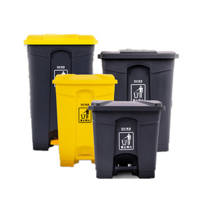 全新大号清洁脚踏式料垃圾桶带盖厨房酒店商用大容量垃圾箱收集桶