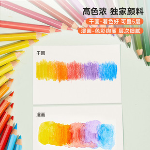热销Arrtx阿泰诗水溶彩铅24/48/72色干湿两用水彩油性彩色铅笔绘
