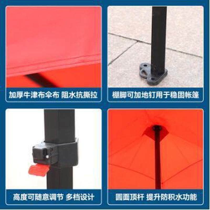 六直供供应3*6米广告展览帐篷户外帐篷四角厂家棱帐篷摆摊帐篷