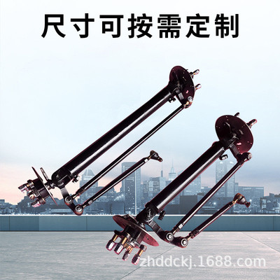 电动四轮车配件前桥总成盘式碟刹三轮平板车油刹一体前桥总成