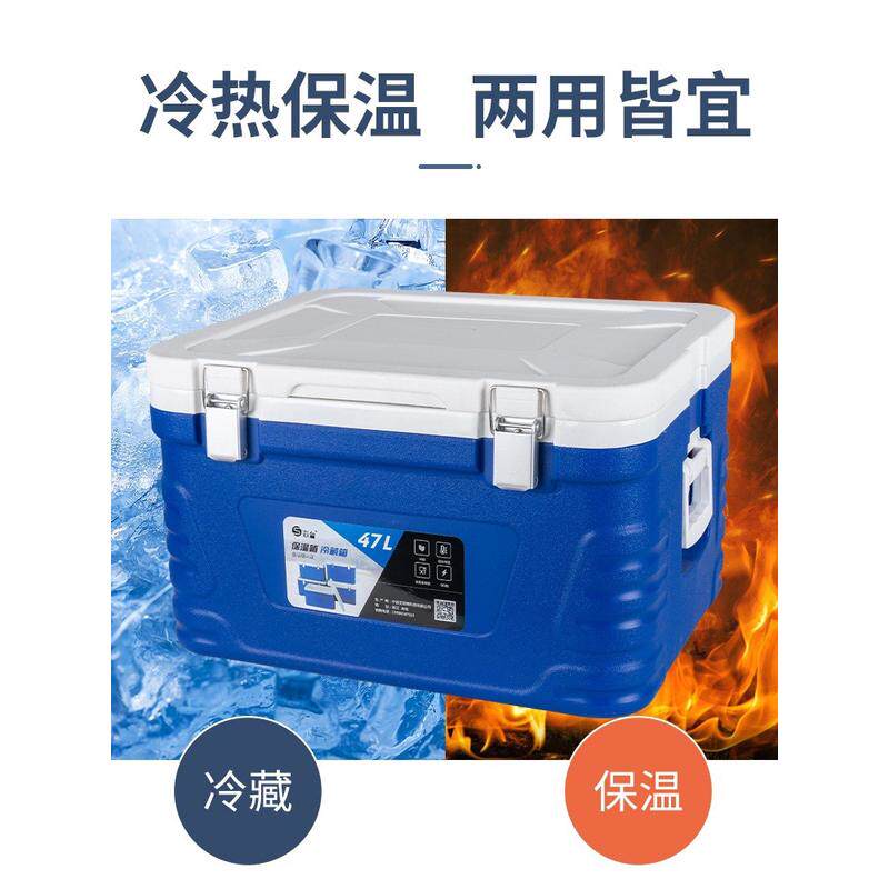 保温箱大号商用摆摊饭菜保热冰块保存车载户外送餐外卖海钓冷藏箱