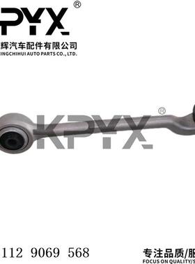 适用于宝马5系E39前摆臂摇臂悬挂控制臂横向拉杆OE:31129069568