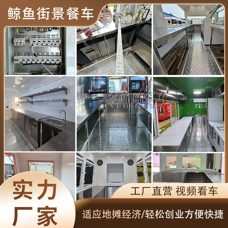 网红厂家餐车餐车拖挂餐车移动咖啡车街景创业餐饮摆摊车电动餐车