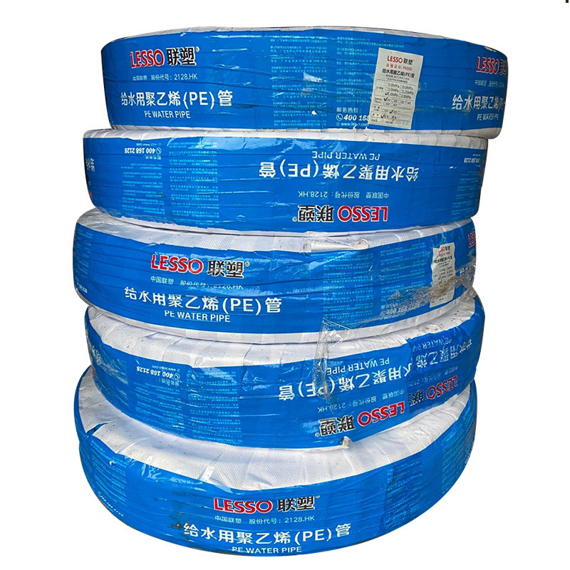 联塑pe盘管蓝色农业20~63自来水管pe给水管园林灌溉pe管工厂直供