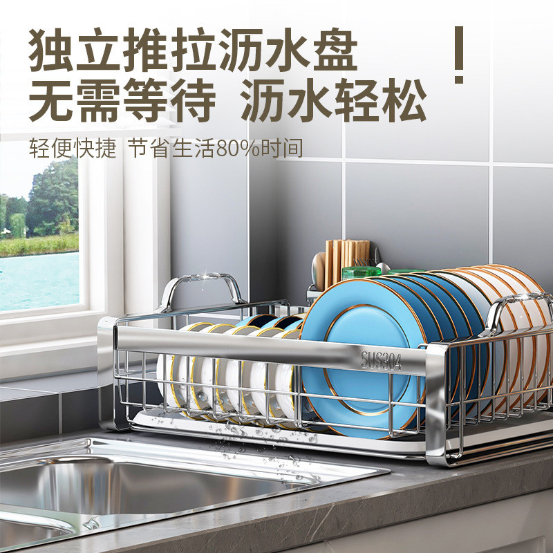 304不锈钢碗碟架厨房收纳置物架放碗盘筷子家用多功能台面沥水架