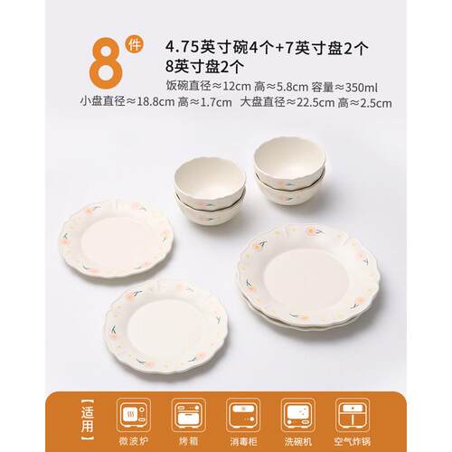 sw1c批发家用套装碗碟陶瓷碗盘餐具乔迁新居盘子米饭碗筷碗盘组合