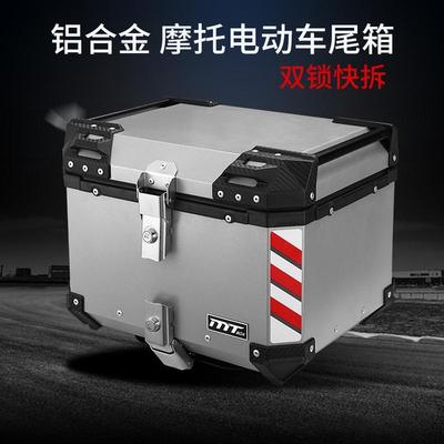 铝合金尾箱摩托车电动车特大号踏板电动车大容量后备箱加厚通用