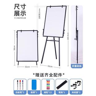 齐富白板写字板支架三脚可升降折叠办公磁性小黑板立式挂纸展板