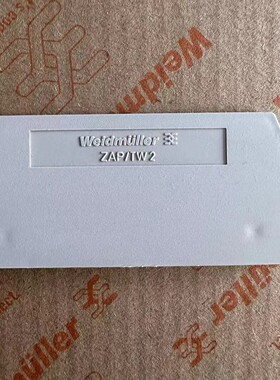 ZAP/TW 2 DB 魏德米勒 ZDU2.5/3AN配套挡板 挡片 隔板 1608770000