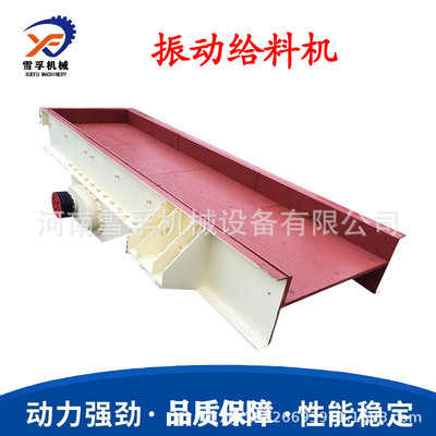 厂家现货 槽式给料机生产线砂石喂料机 振幅稳定