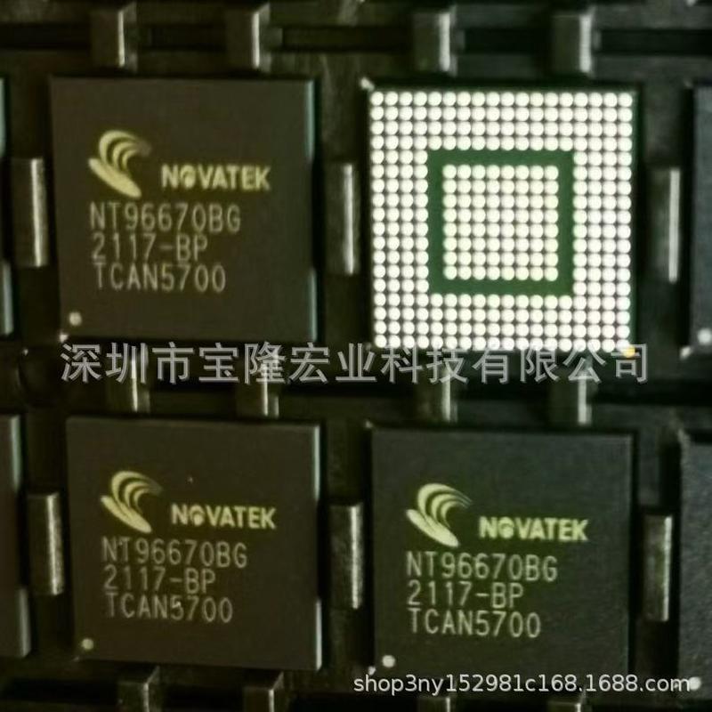 热销novatek/联咏系列nt96670bgnt96672mbgnt50115dqgnt50149qg