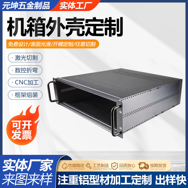 铝型材机箱盒铝型材机箱电源外壳工控机箱2u工控插箱铝合金机箱