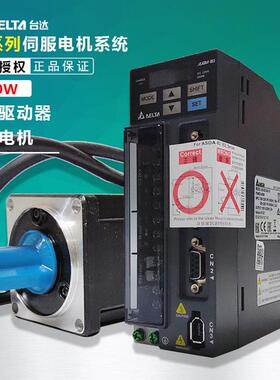 热销交流伺服驱动器asd-b2-0421-b台达伺服400wecma电机-c206爆品