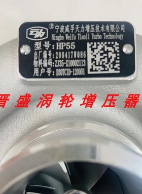 热销云发动机d30内hp55d30tcid-120001威孚天力zj35-x10002113增