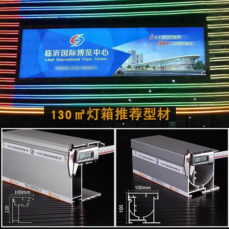户外led大型灯箱中心拉布展览工程加厚款外墙广告招牌铝型材灯箱