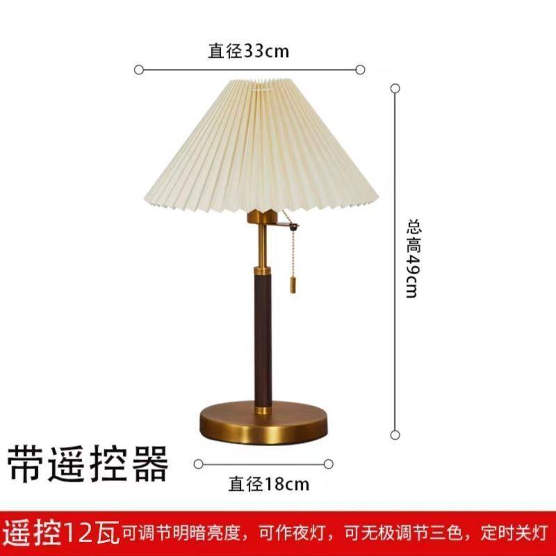百褶复古台灯胡桃美式桌面中式台灯简约木色轻奢书桌卧室床头灯