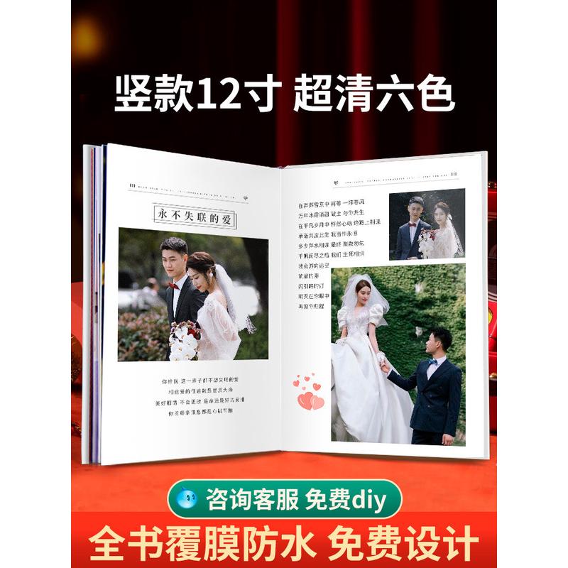 td61婚礼跟纪念册照片书相册本拍diy结婚婚纱照相册打印成册
