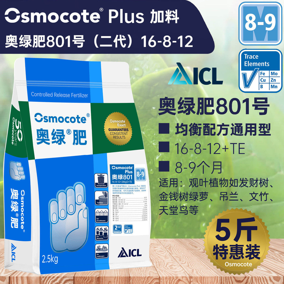 进口奥绿控释肥1多肉5号大包5斤15kg318号月季植物通用缓释花肥料