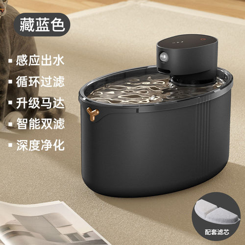 宠物饮水机智能宠物饮水器自动循环过滤新款活水机器猫咪