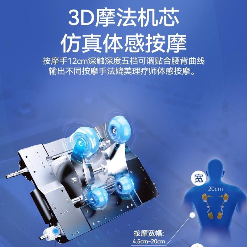 热销按摩椅家用全身全自动/荣耀rovos按摩多功能智能电动太空舱r8