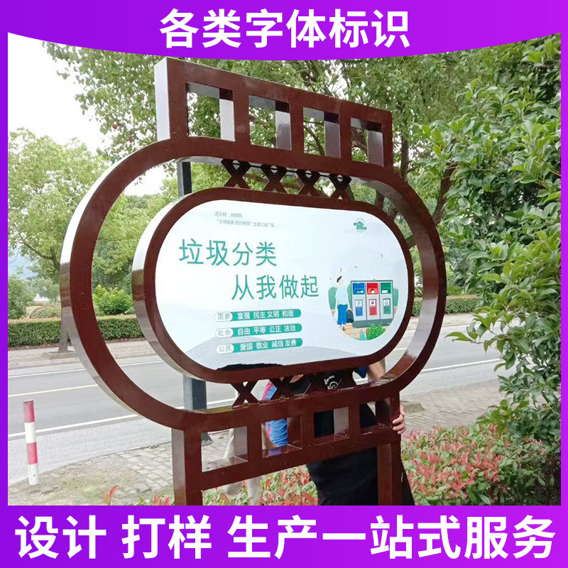 户外景观立式宣传栏亚克力金属定制不锈钢广告牌烤漆广告字标识