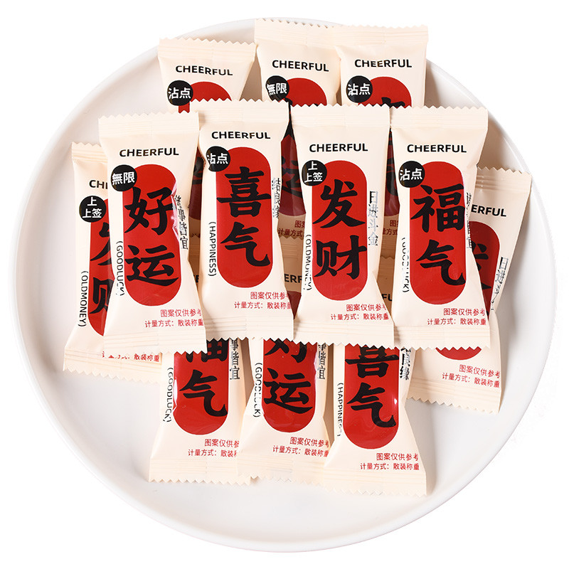 龙客喜福财运原味牛轧糖奶糖网红小零食牛扎糖果结婚喜糖