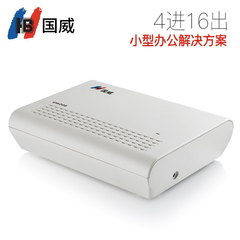 国威（GW400）集团电话交换机4进16出24出32出程控电话机交换机