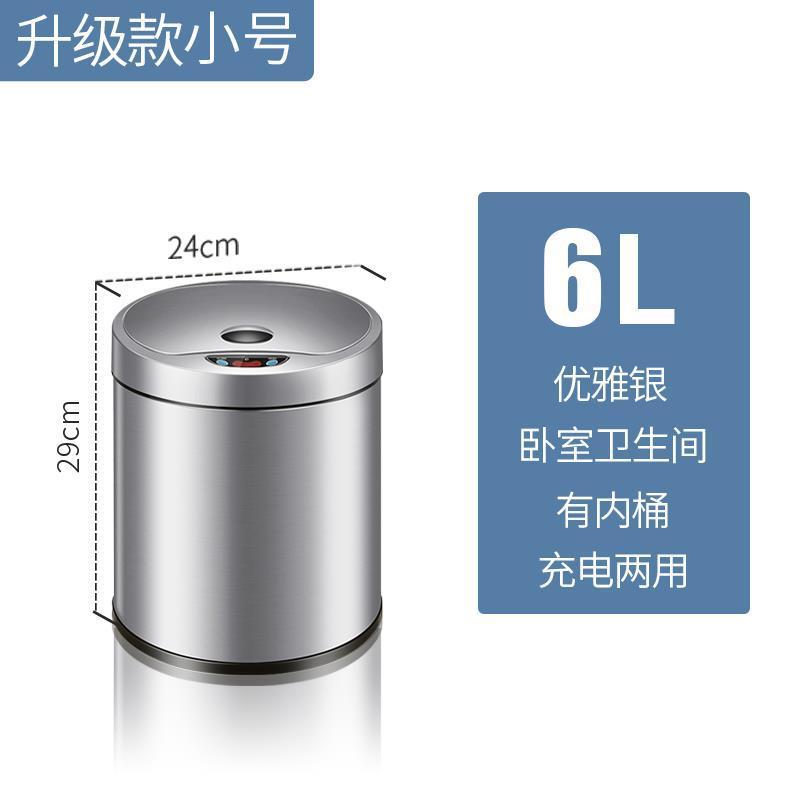 欧本创意自动智能垃圾桶感应家用厨房客厅卧室厕所卫生间带盖