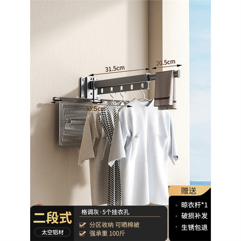 折叠晾衣架阳台隐形室内伸缩晾衣杆家用挂衣架飘窗晒衣架壁挂