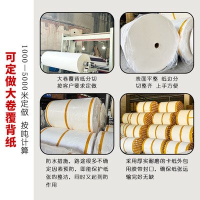 热销覆国画纸背装裱加厚裱画装裱材料纸手工裱褙双层加厚裱画纸厂