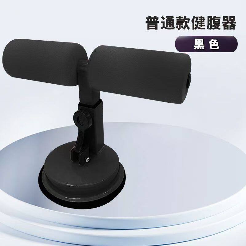 腹肌辅助健身器材仰卧起坐锻炼室内运动吸盘式多功能固定收腹家用