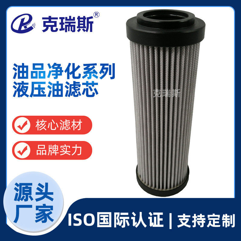 克瑞斯厂家供应齿轮油润滑系统钢厂电厂油,标准件/零部件/工业耗材,车间地垫,淘宝优惠券,粉丝福利购,淘宝优惠卷