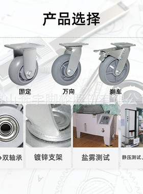4寸5寸6寸8寸重型静音tpr灰色脚轮重型设备室内脚轮手推车脚轮