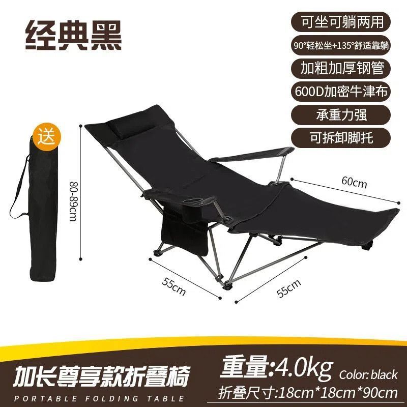 户外折叠躺椅便携式钓鱼椅沙滩小凳子导演椅靠背露营午休椅带脚托