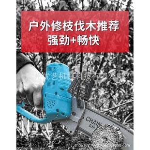 户外伐木锯单手电锯家用小型手持锂电迷你小电锯柴切割 舒畅充电式