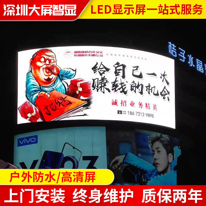 P8户外高清广告屏防水led显示屏户外LED全彩屏高清led广告屏,五金/工具,LED显示屏,淘宝优惠券,粉丝福利购,淘宝优惠卷
