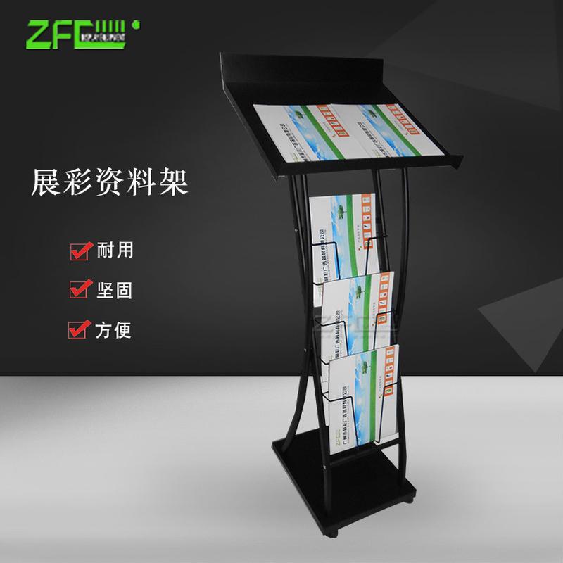落地a4资料陈列架多功能报刊架展示架收纳铁质杂志架画册资料架