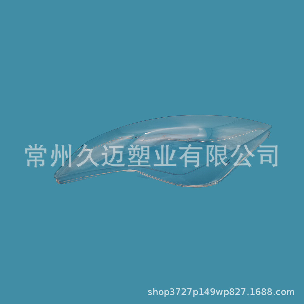 热销适用于08-11款老款蒙迪欧致胜大灯灯罩pc灯罩面罩透明前照灯