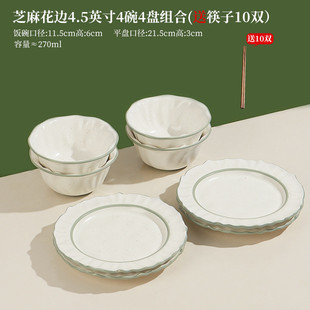 法式 td61墨色ins风餐具陶瓷特别家用吃饭碗米饭碗好看 小碗碟套