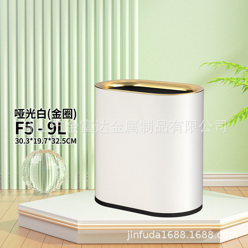 无盖收纳欧式垃圾桶不锈钢轻奢时尚厕所客厅卧室高档厨房简约
