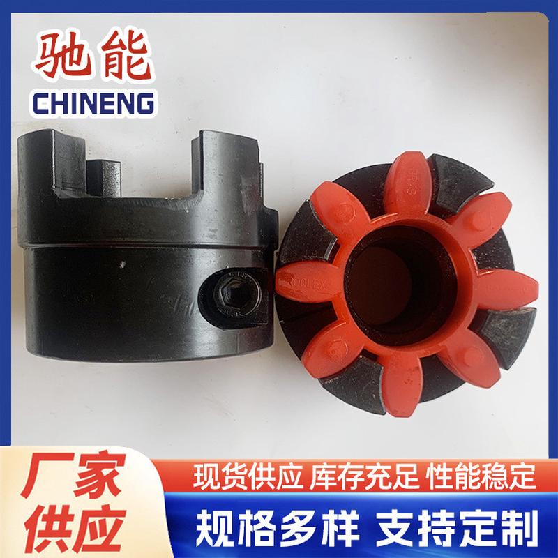 xl型星型联轴器夹紧式45号钢星形梅花弹性爪式大扭矩星型联轴器