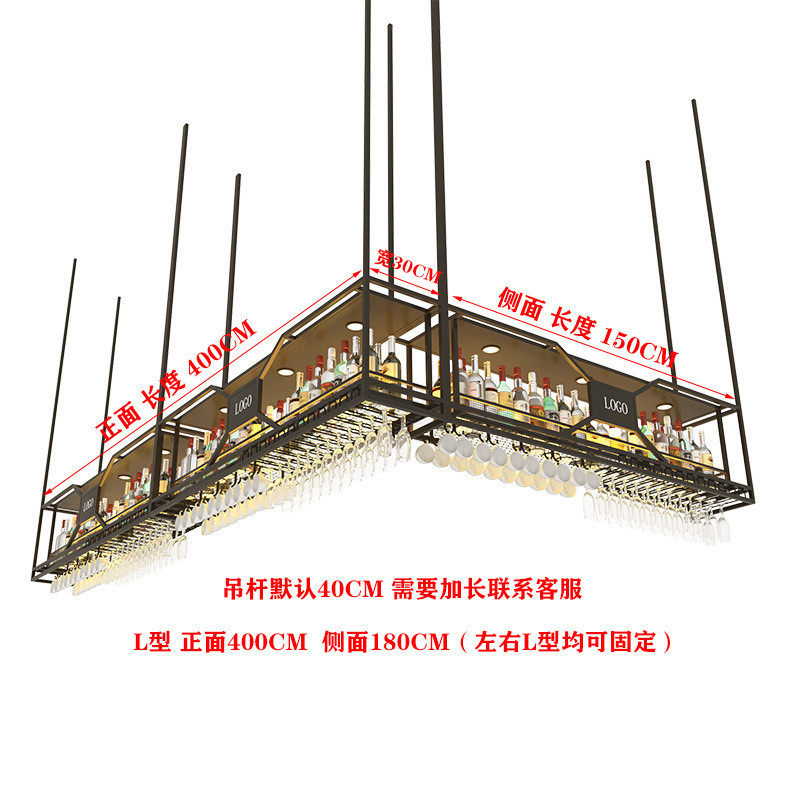 酒架吧台吊架悬挂酒吧展示架铁艺工业风置物架吊柜装饰挂杯架图片
