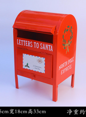 圣诞节摆装饰信箱节日花园庭院装饰小邮箱创意饰【】
